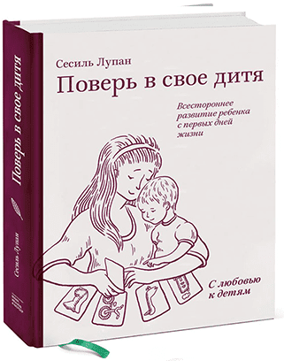 Картинка с интересами