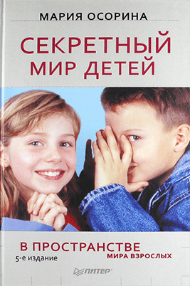 Картинка с интересами