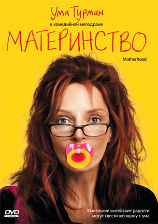 Картинка с интересами