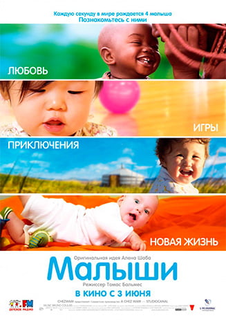 Картинка с интересами