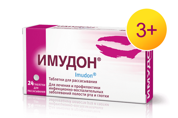 ИМУДОН® – МЕХАНИЗМ ЗДОРОВОГО ГОРЛА